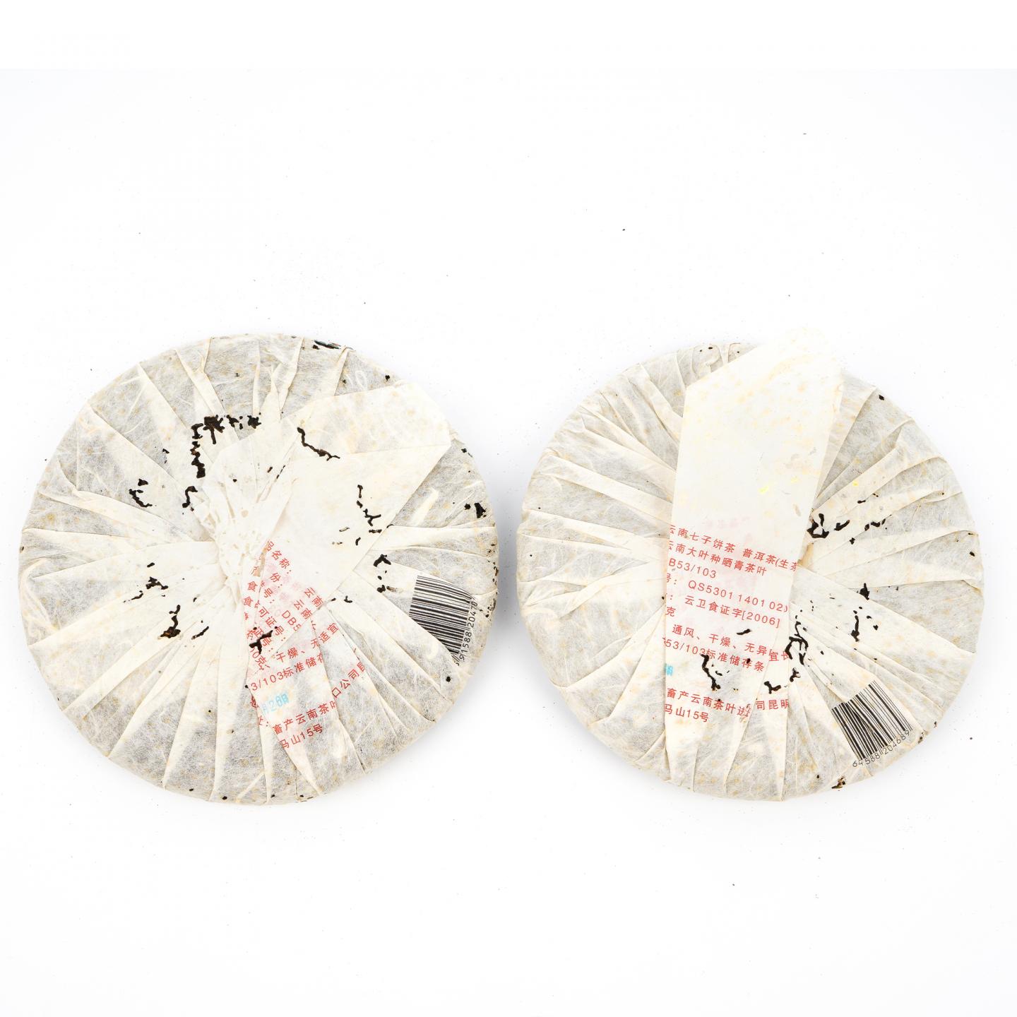 2007年 云南七子饼茶 七彩贡饼 约400克*7饼 干仓