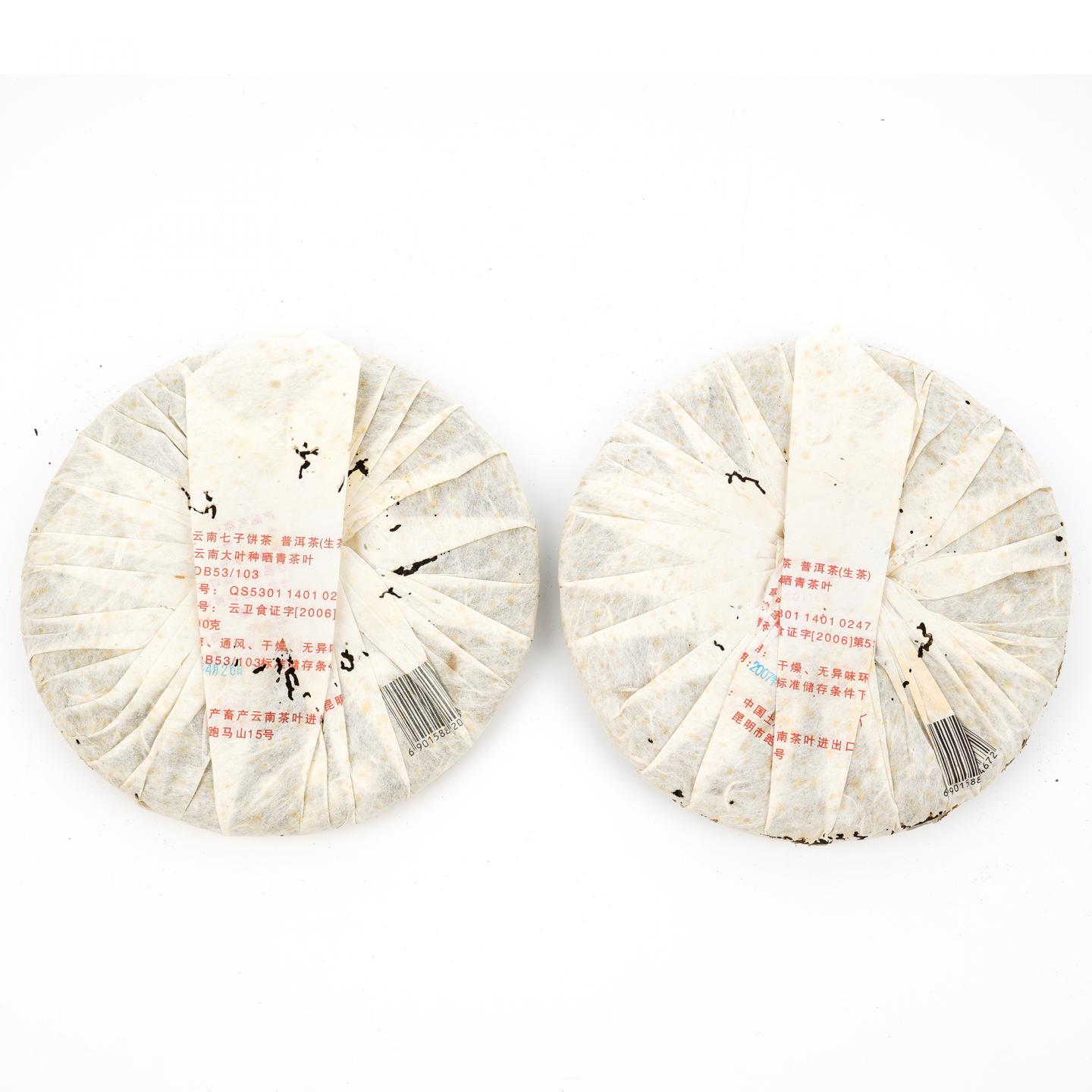 2007年 云南七子饼茶 七彩贡饼 约400克*7饼 干仓
