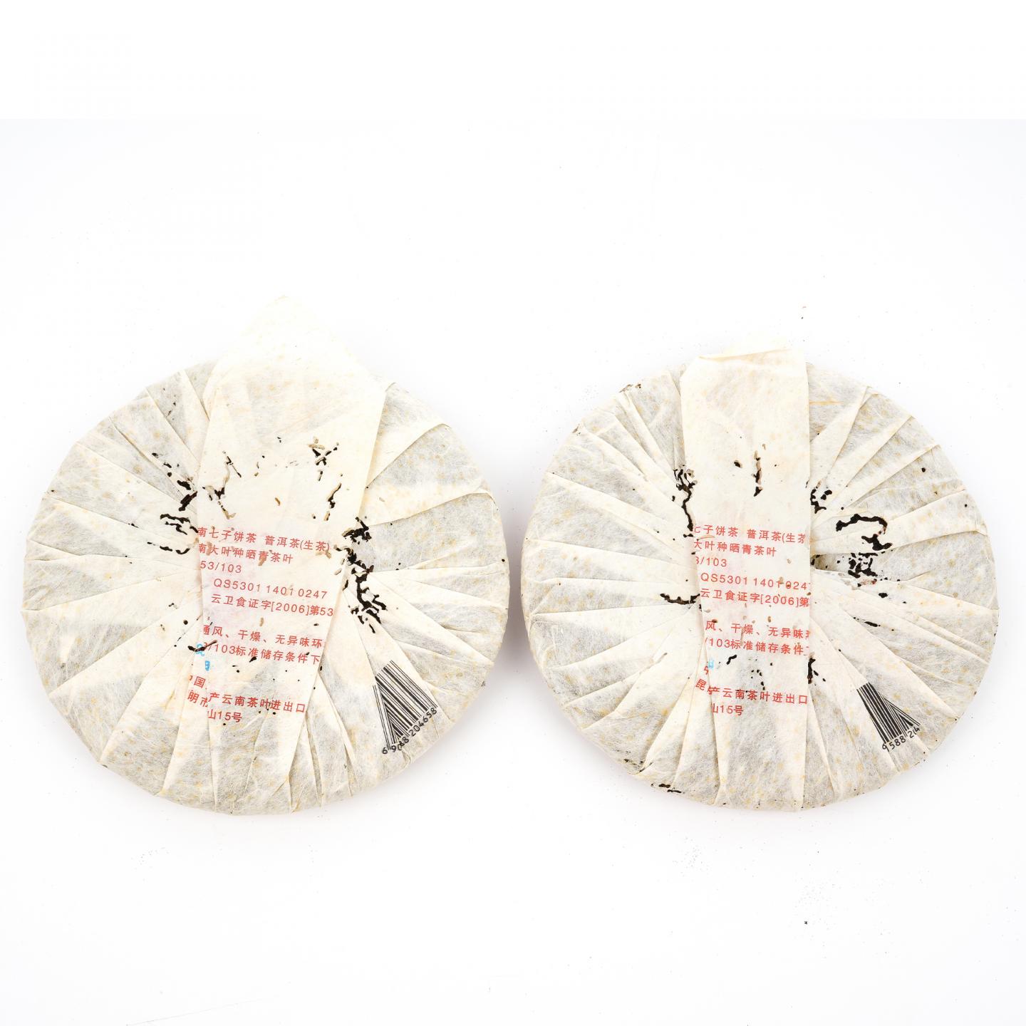 2007年 云南七子饼茶 七彩贡饼 约400克*7饼 干仓