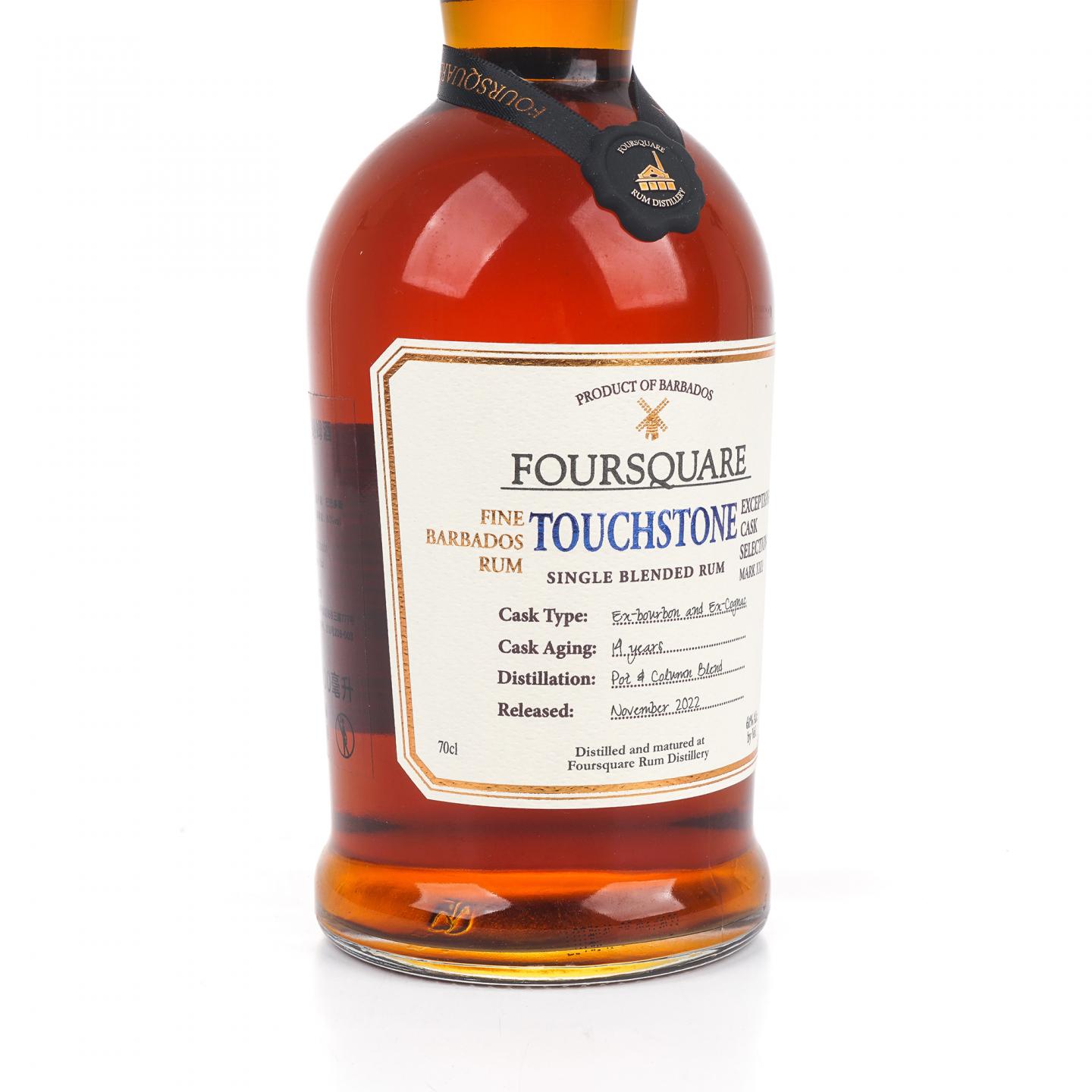 四方 14年 2022 Touchstone 朗姆酒