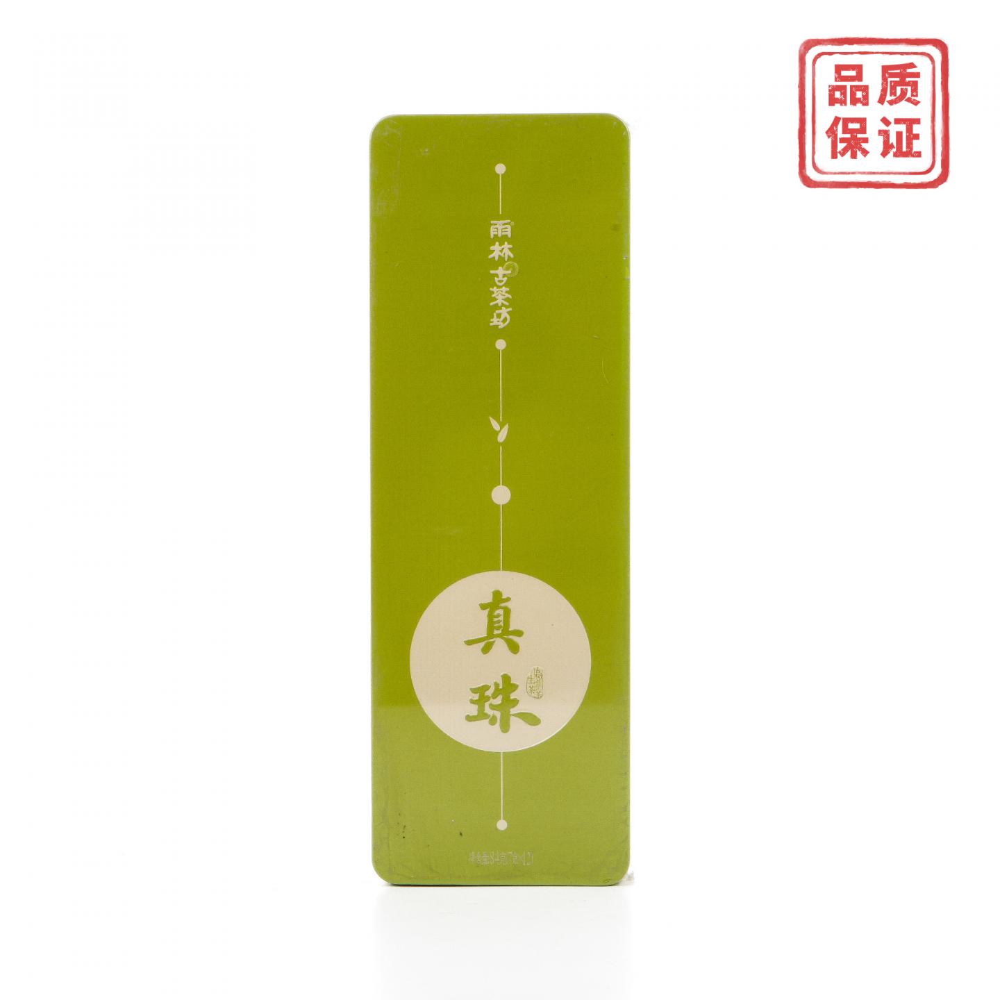2016年 雨林古茶坊 真珠 普洱生茶 干仓 84克