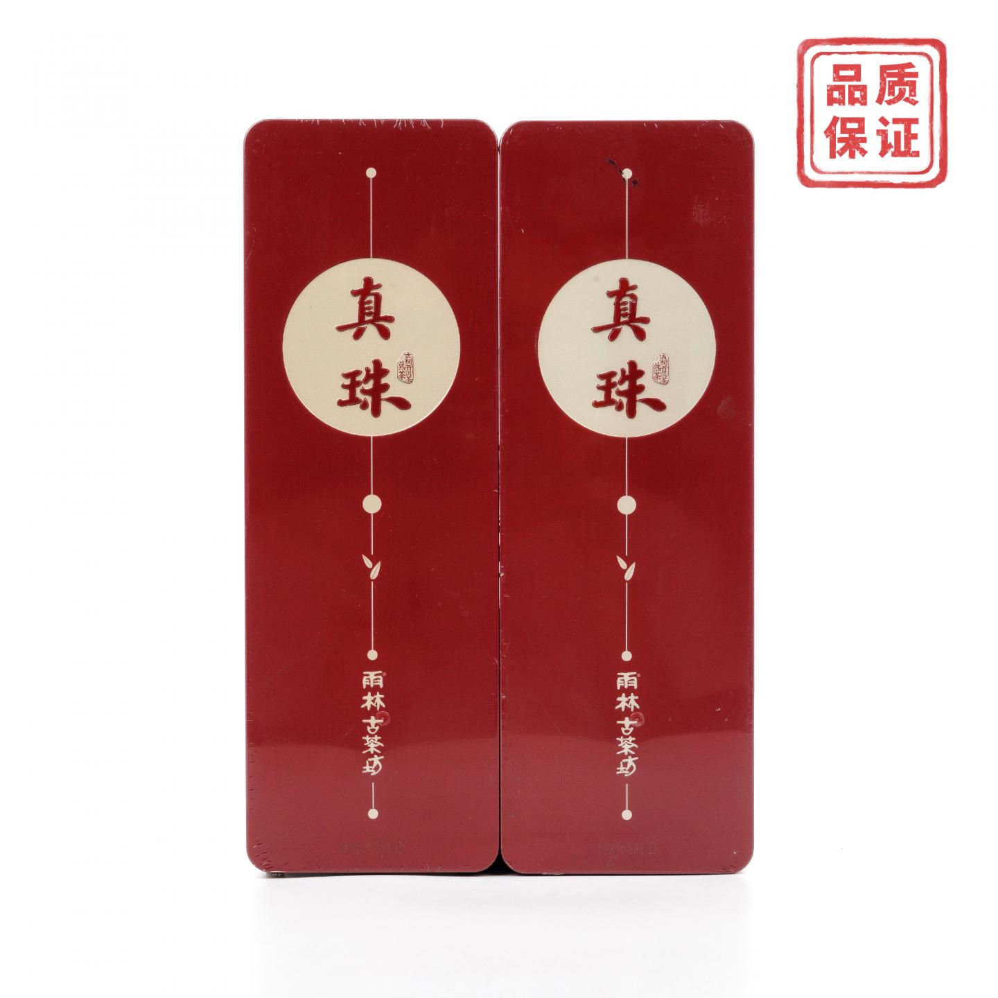 2016年 雨林古茶坊 真珠 普洱熟茶 干仓 96克*2盒