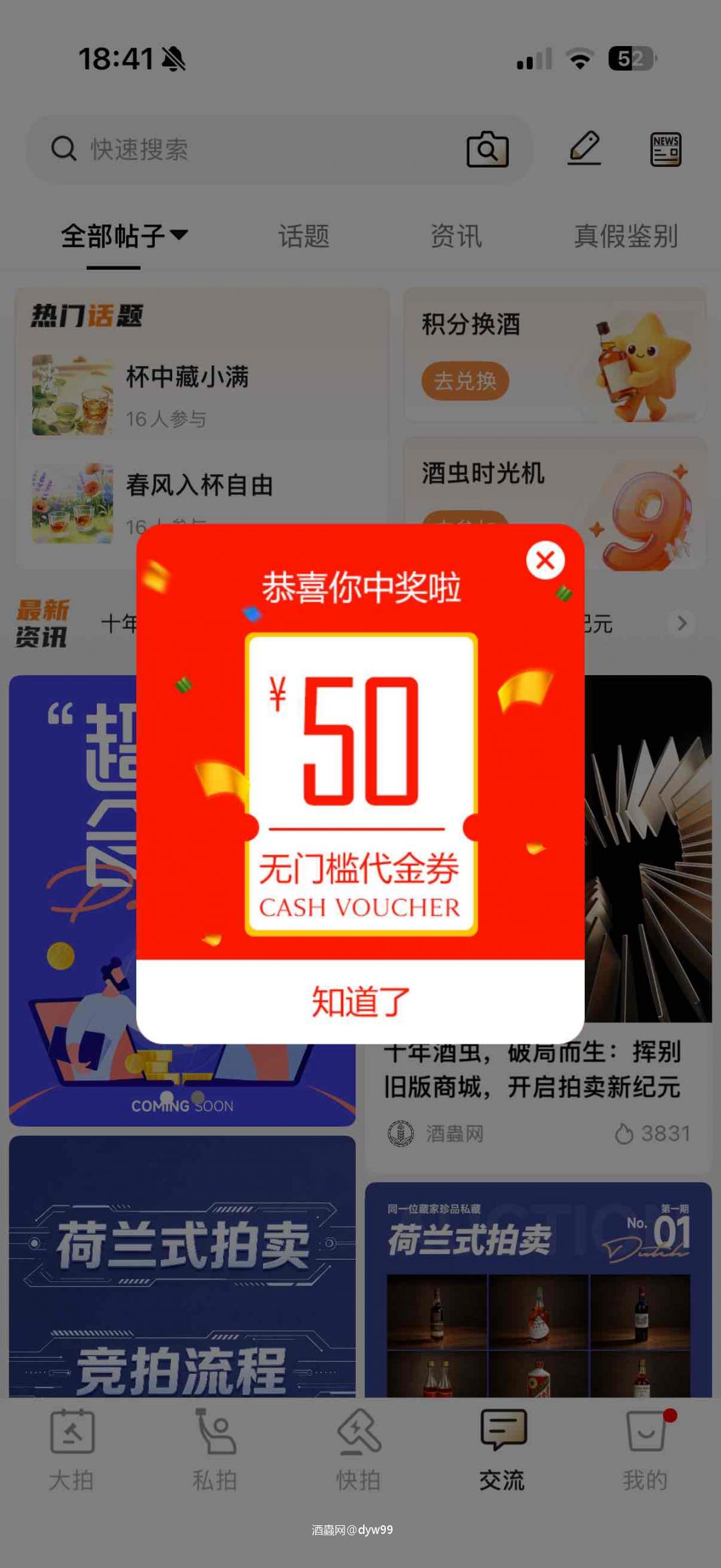 嘿嘿