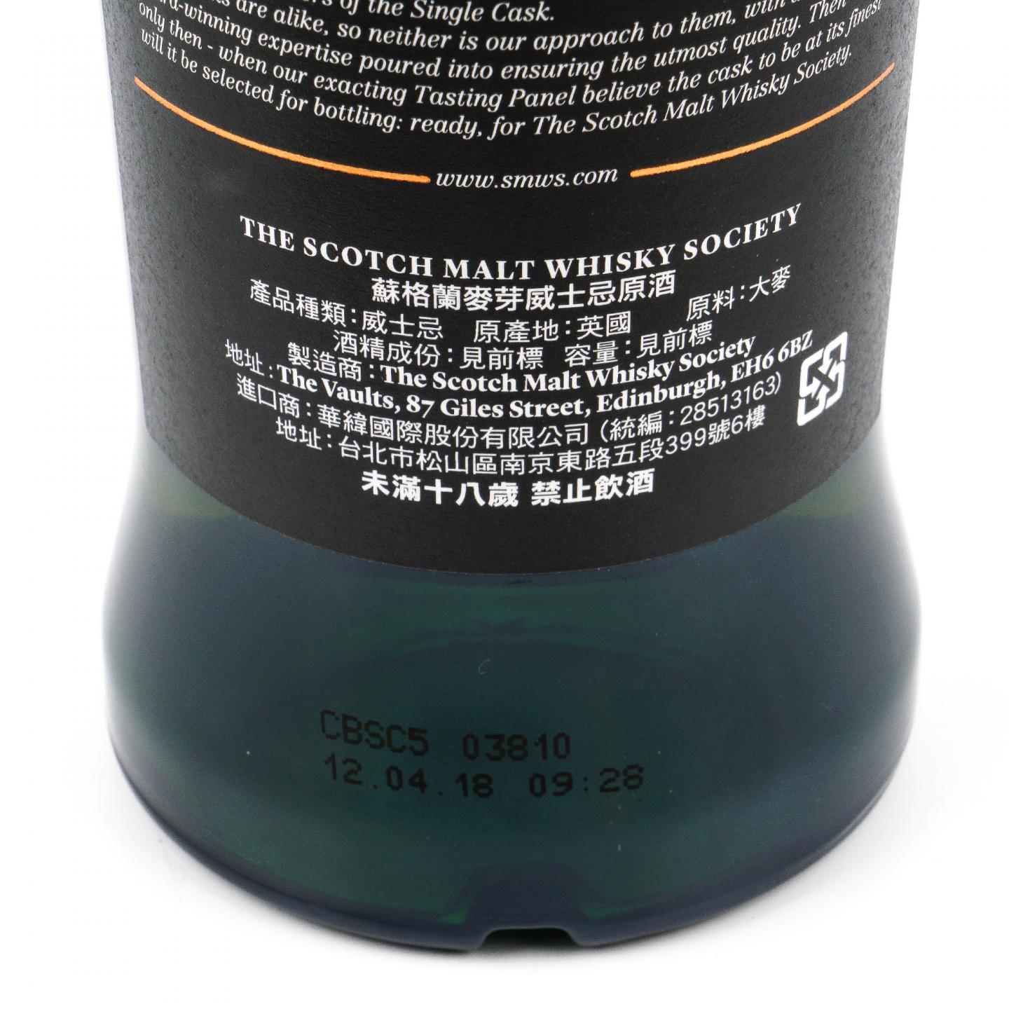 SMWS 64.100 曼洛克摩 29年 1988
