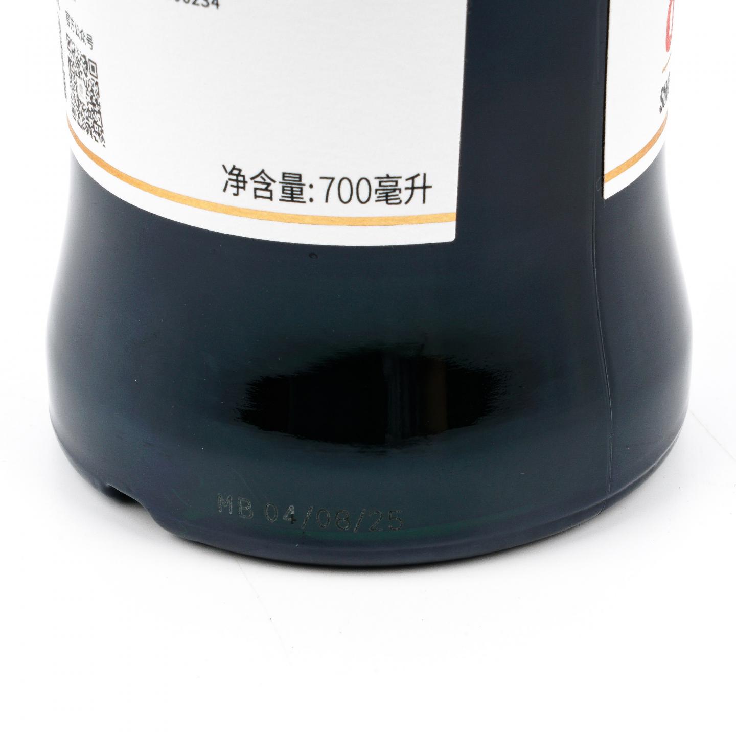 SMWS 55.98 皇家布莱克拉 8年