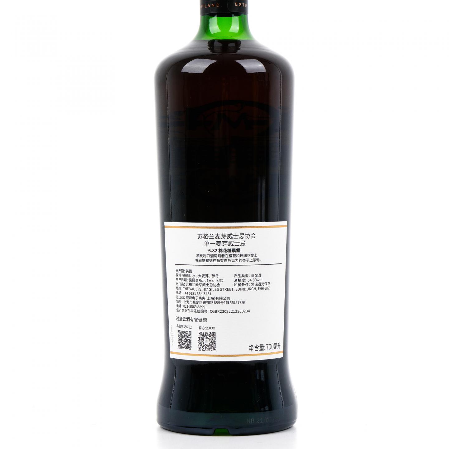 SMWS 6.82 麦克杜夫 12年