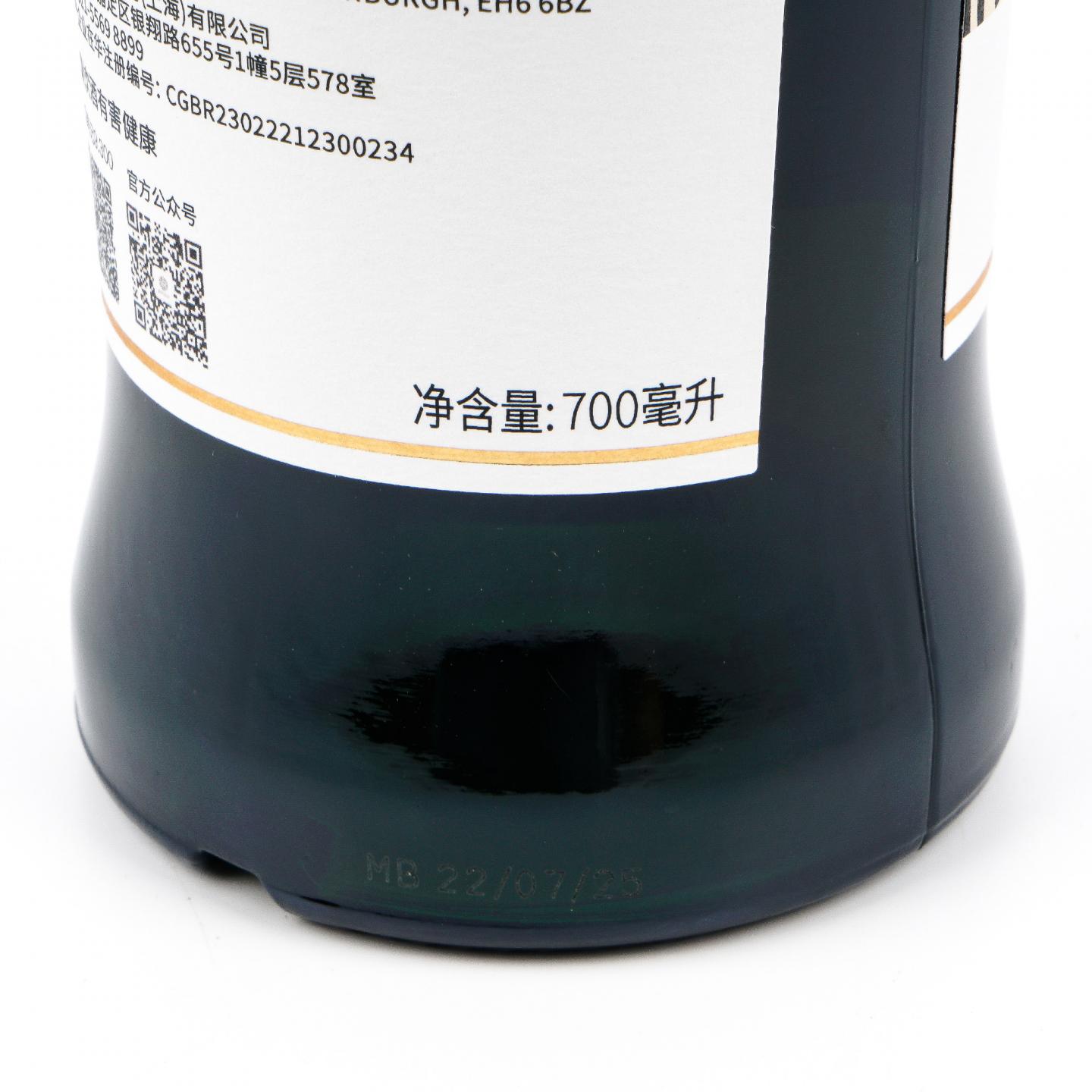 SMWS 9.300 格兰冠 16年