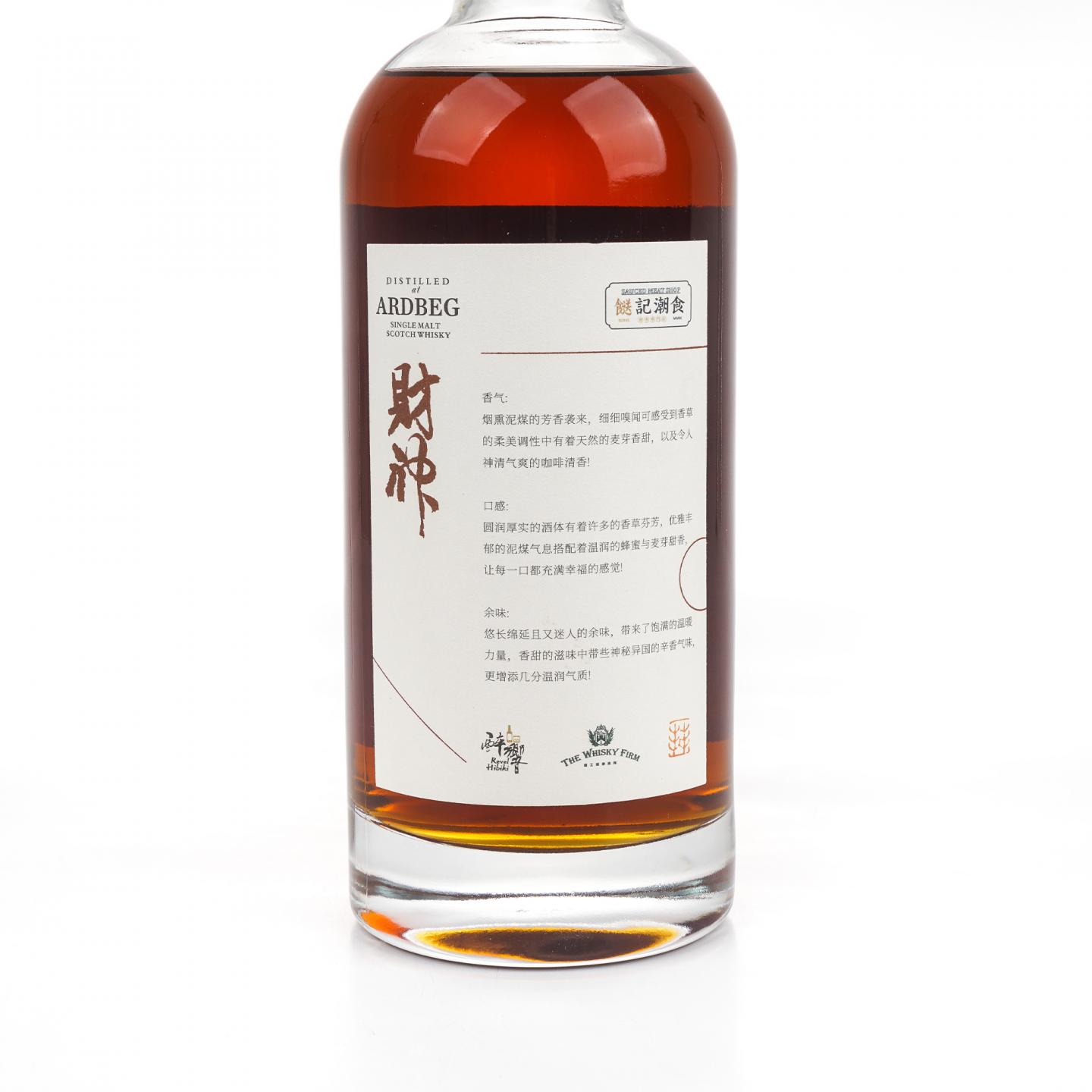 阿贝 17年 2003-2020 财神