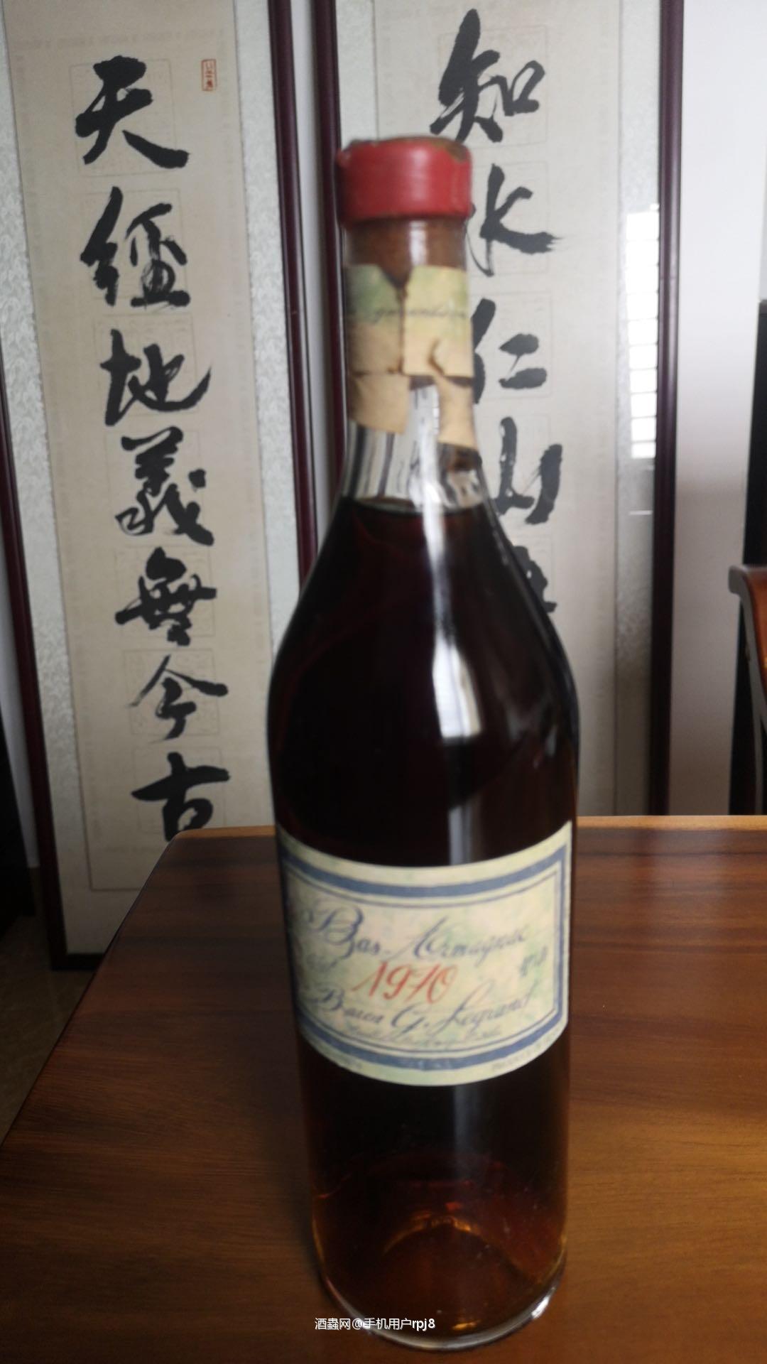 这是什么酒求大神告知谢谢