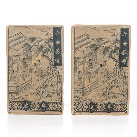 1980年代 安徽远年 六安茶砖 250g±30g 2砖组