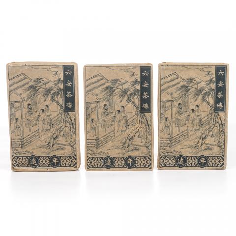 1980年代 安徽远年 六安茶砖 250g±30g 3砖组