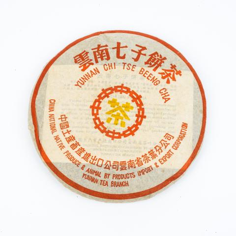 2005年 云南七子饼茶 中茶黄印 一饼 约364g 干仓