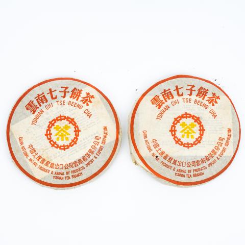 2005年 云南七子饼茶 中茶黄印 2饼 总约735g 干仓