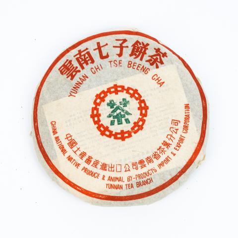 2004年 云南七子饼茶 中茶绿印 1饼 约356g 干仓
