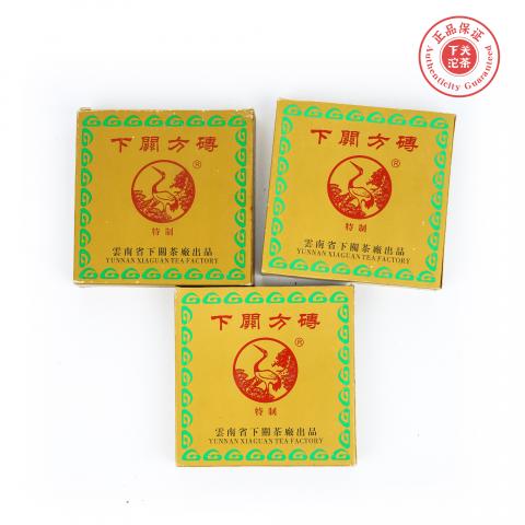 2004年 云南下关茶厂出品 特制下关方砖 3砖*约200克 干仓