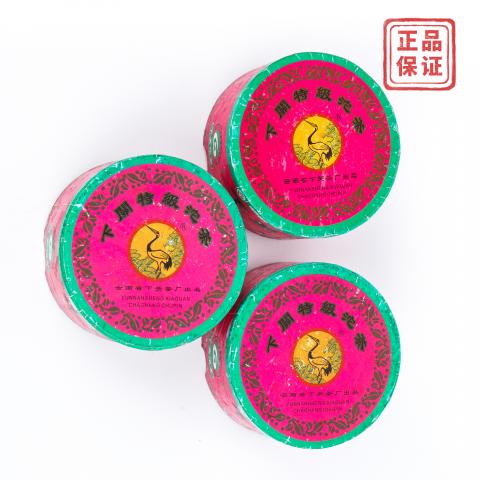 2004年 云南下关茶厂 下关特级沱茶 3盒组*约100克 干仓