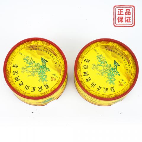 2011年 云南下关 易武正山老树沱茶 100克*2盒 干仓