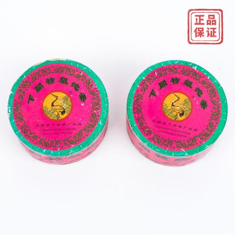 2004年 云南下关茶厂 下关特级沱茶 2盒组*约100克 干仓
