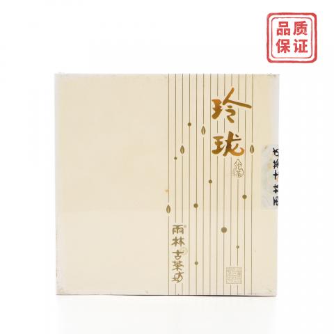 2015年 雨林古茶坊 玲珑 普洱生茶 168克 干仓