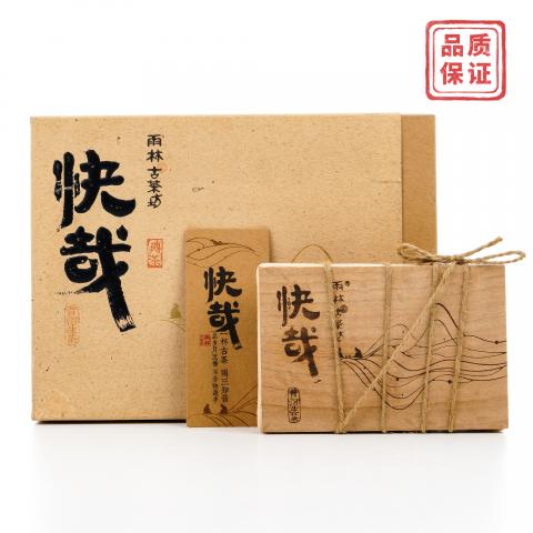 2015年 雨林古茶坊 快哉 普洱生茶 260克 干仓