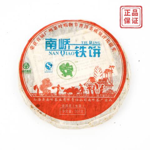 2007年 勐海县南峤茶厂铁饼 青饼 约357g 干仓