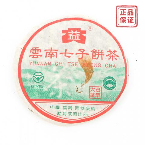 2000年 勐海茶厂 彩大益 大叶班章 熟饼 约369克 干仓