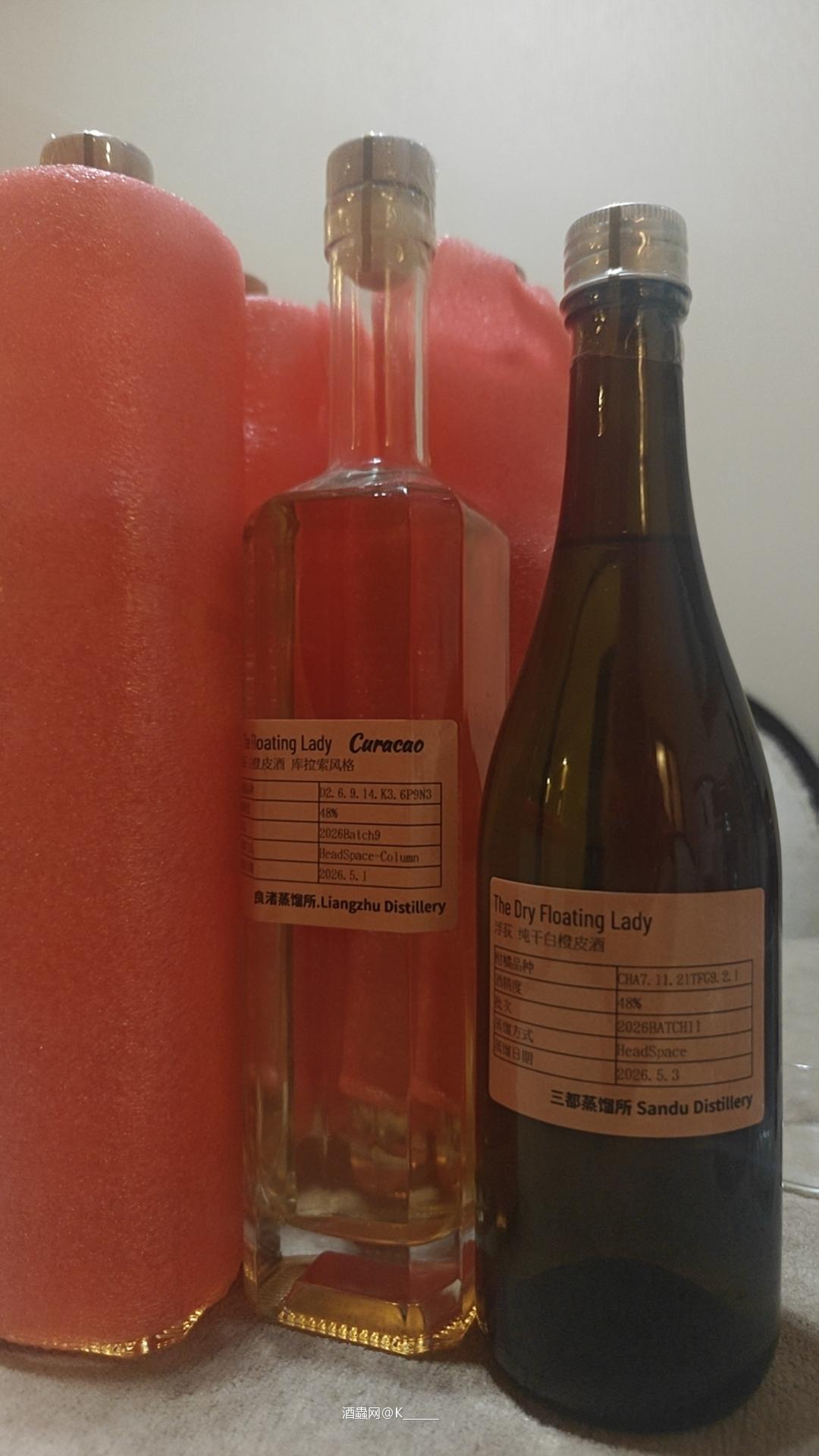 我开始做酒了,哈哈哈