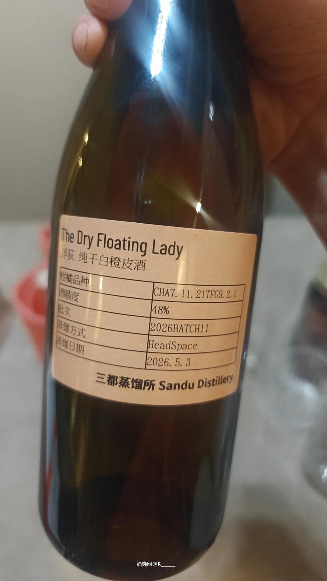 我开始做酒了,哈哈哈