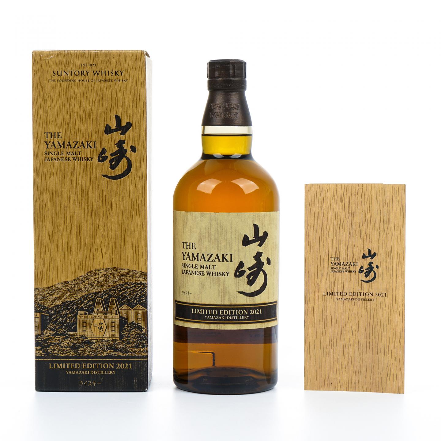 山崎 2021 Limited Edition 限量版