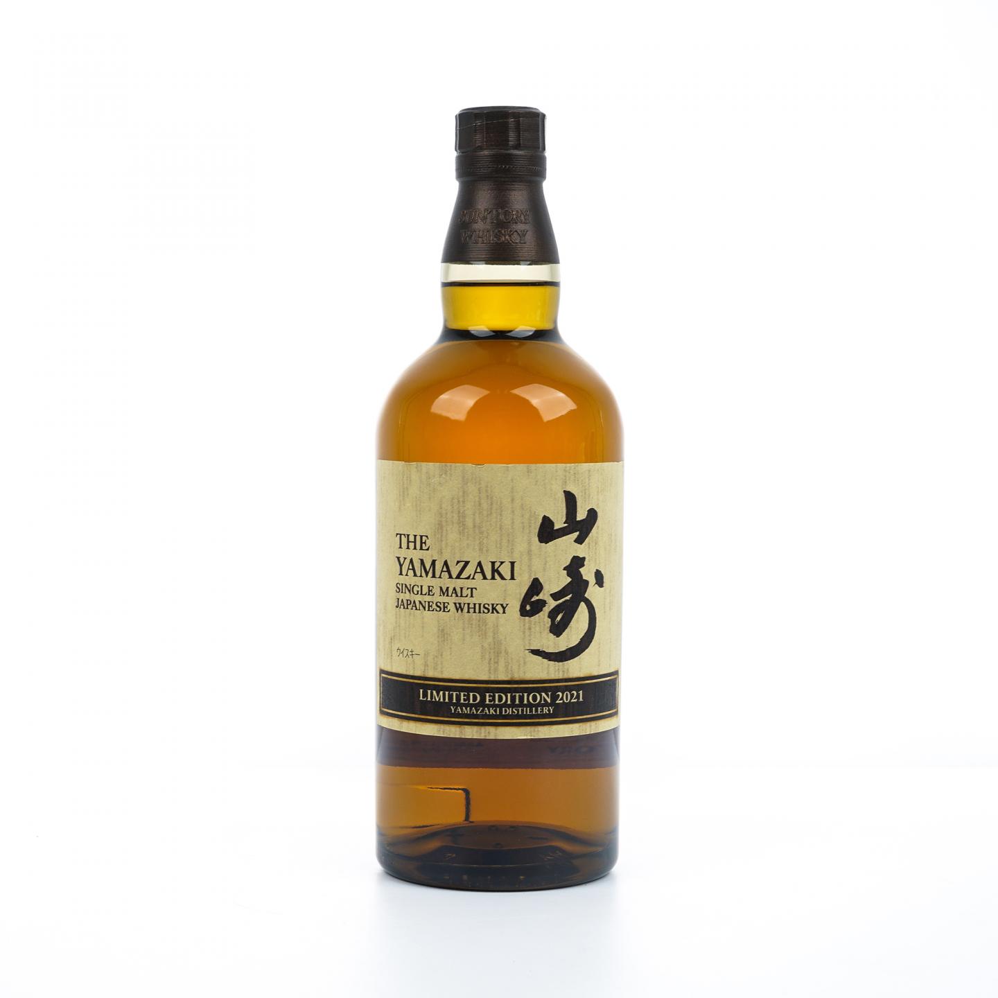 山崎 2021 Limited Edition 限量版