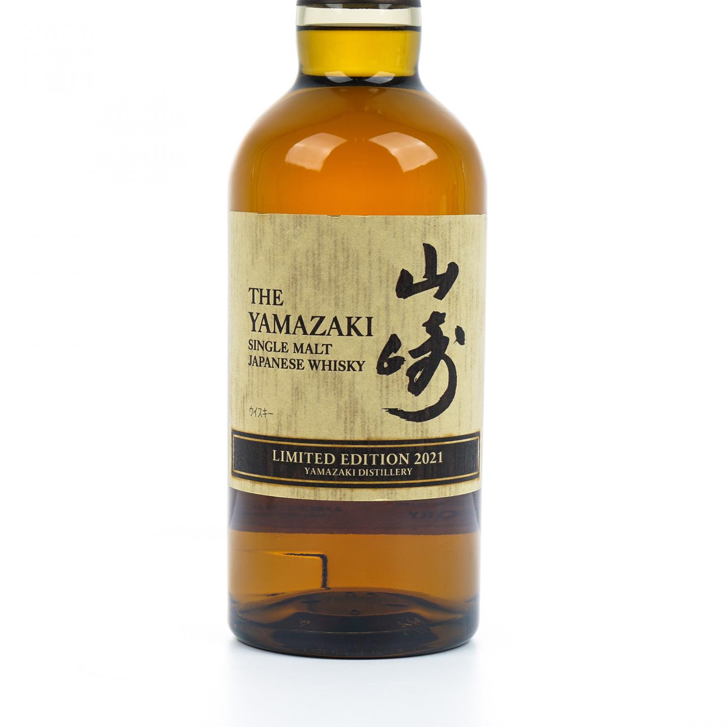 山崎 2021 Limited Edition 限量版