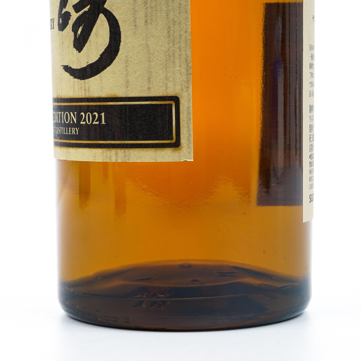 山崎 2021 Limited Edition 限量版