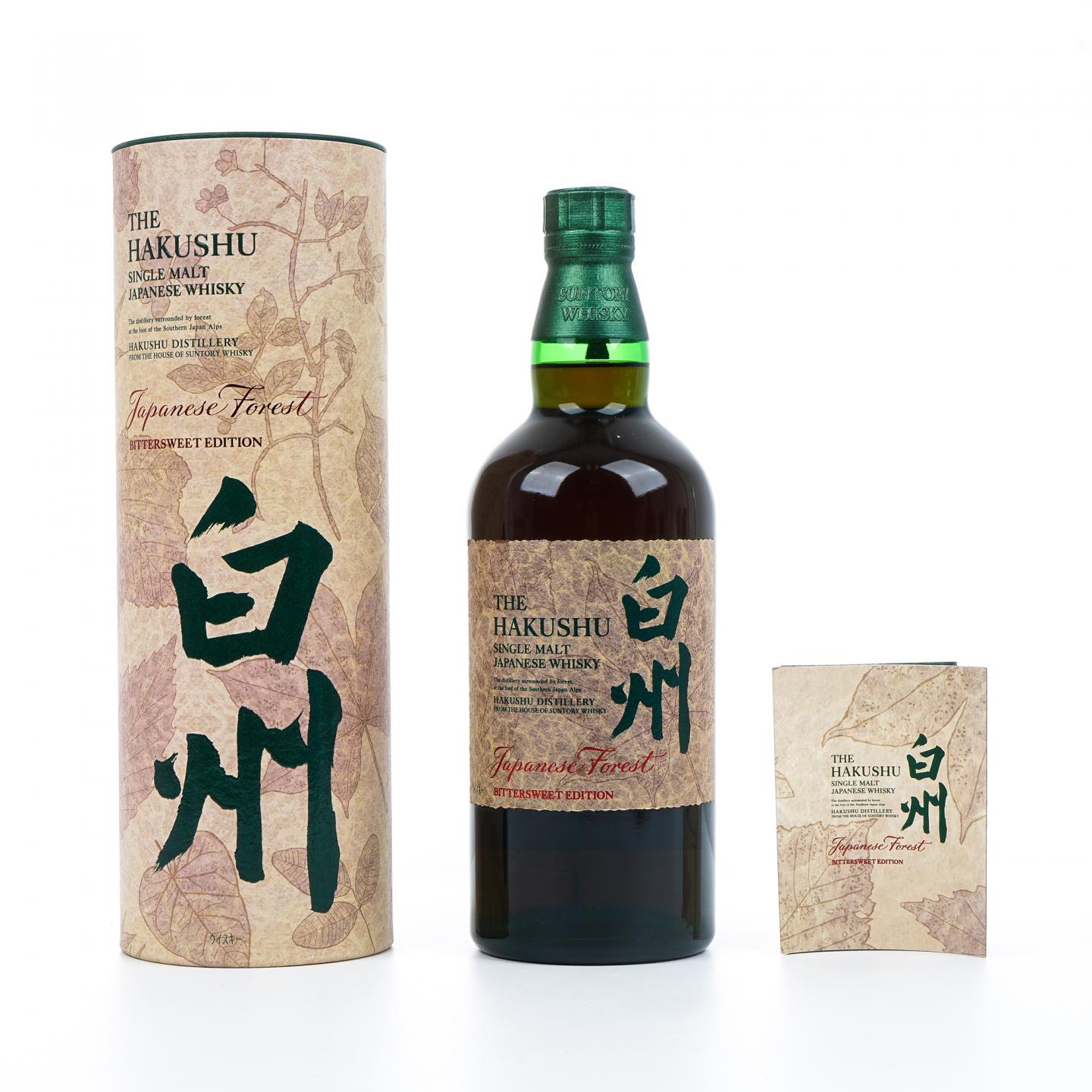 白州 Japanese Forest Bittersweet Edition