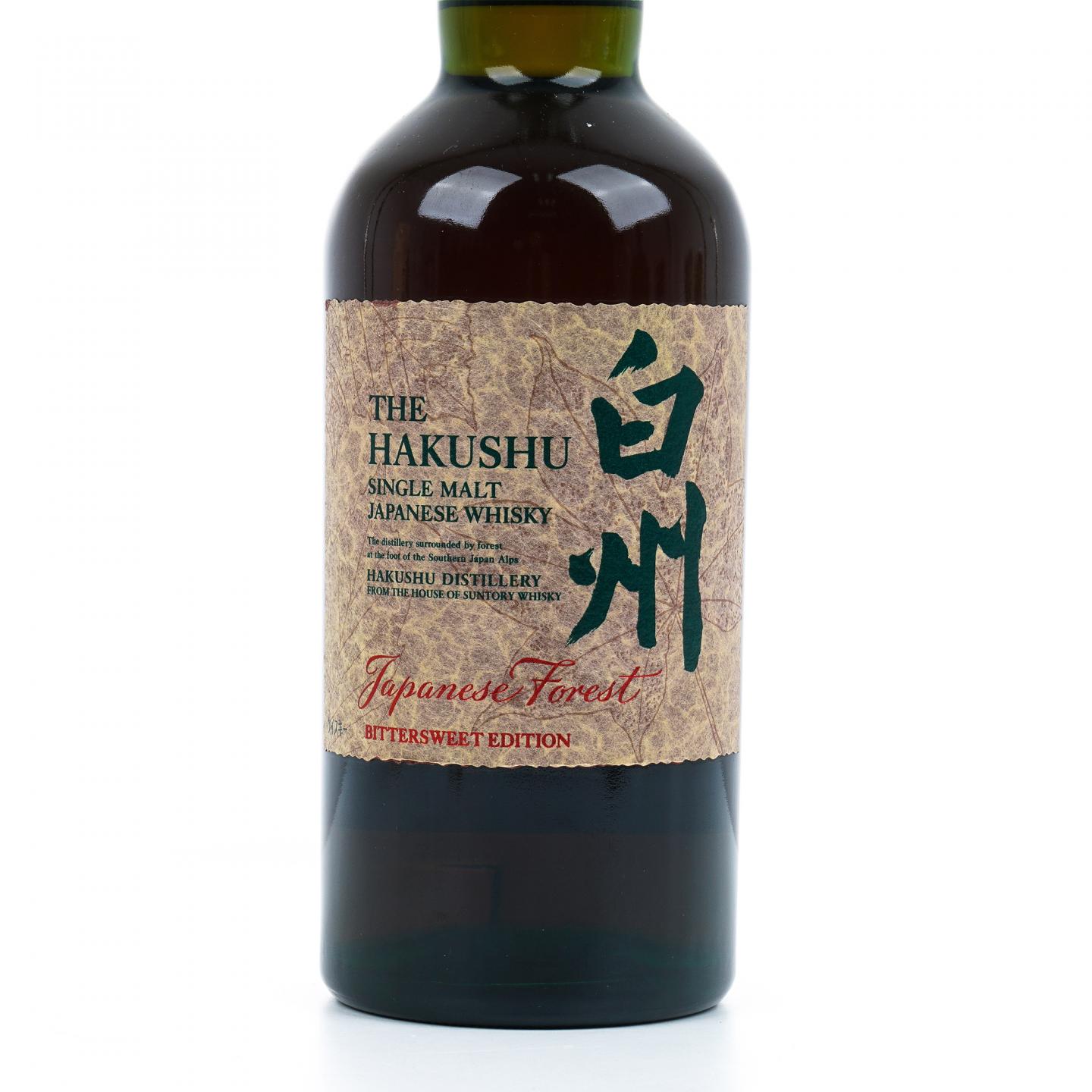 白州 Japanese Forest Bittersweet Edition