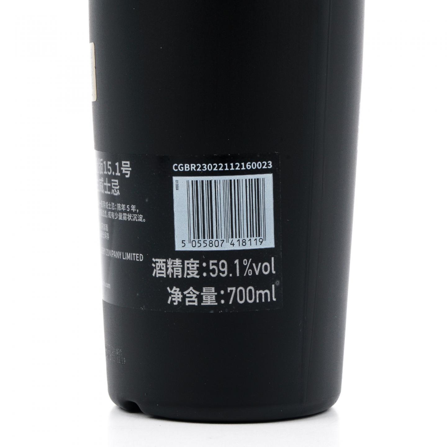 布赫拉迪 5年 泥煤怪兽Edition 15.1