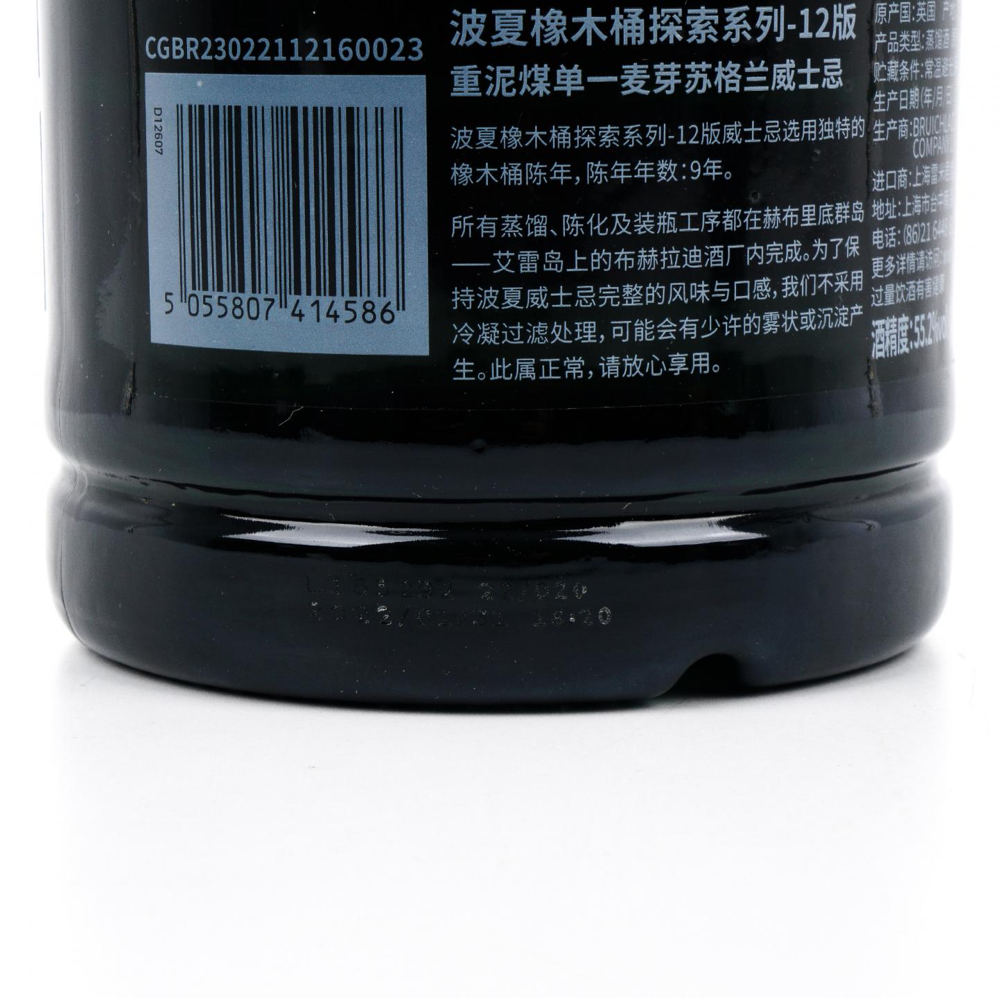 波夏 橡木桶探索系列 PAC:01/SC:01/PMC:01 3瓶组