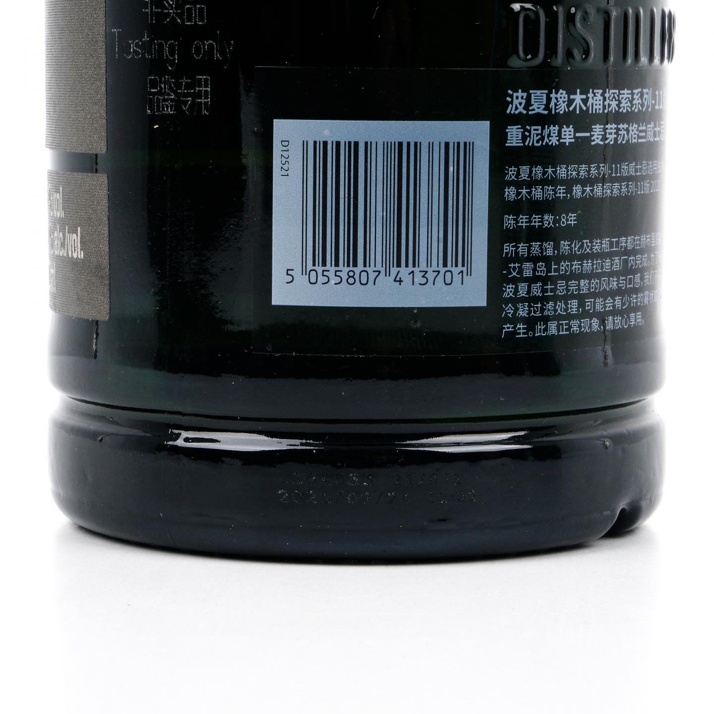 波夏 橡木桶探索系列 PAC:01/SC:01/PMC:01 3瓶组