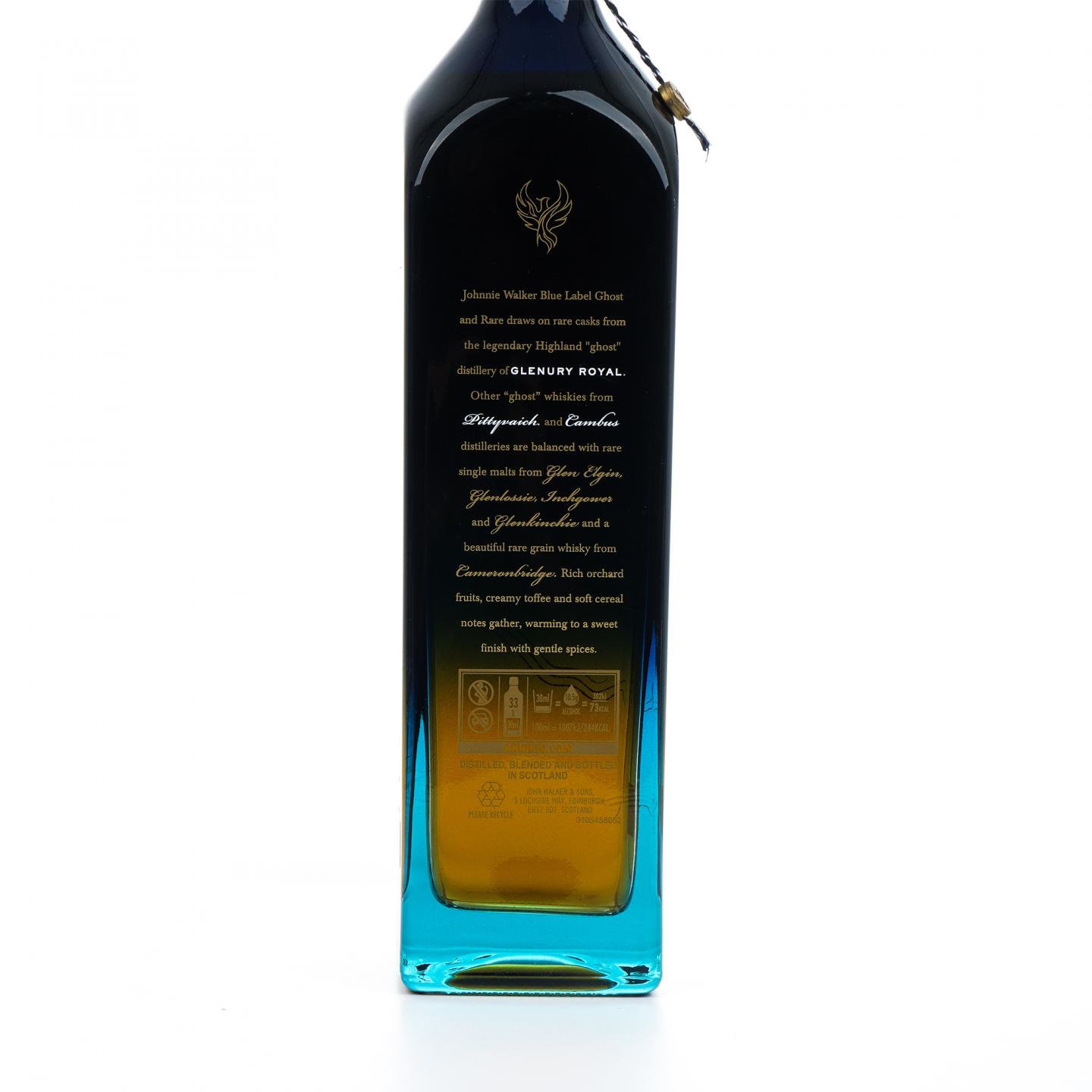 尊尼获加 消逝酒厂系列 Glenury Royal