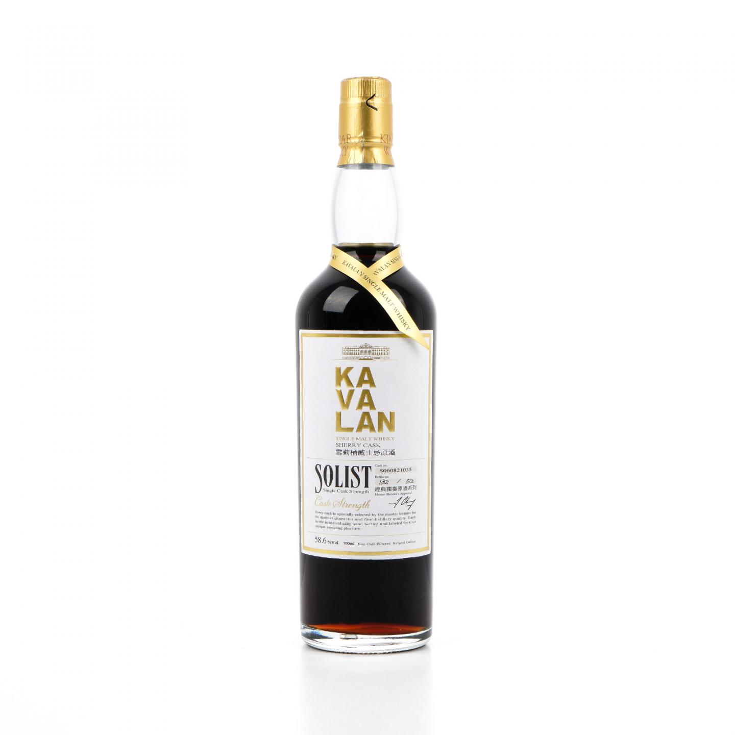 噶玛兰 经典独奏 雪莉桶 桶强S060821035 MMA金牌