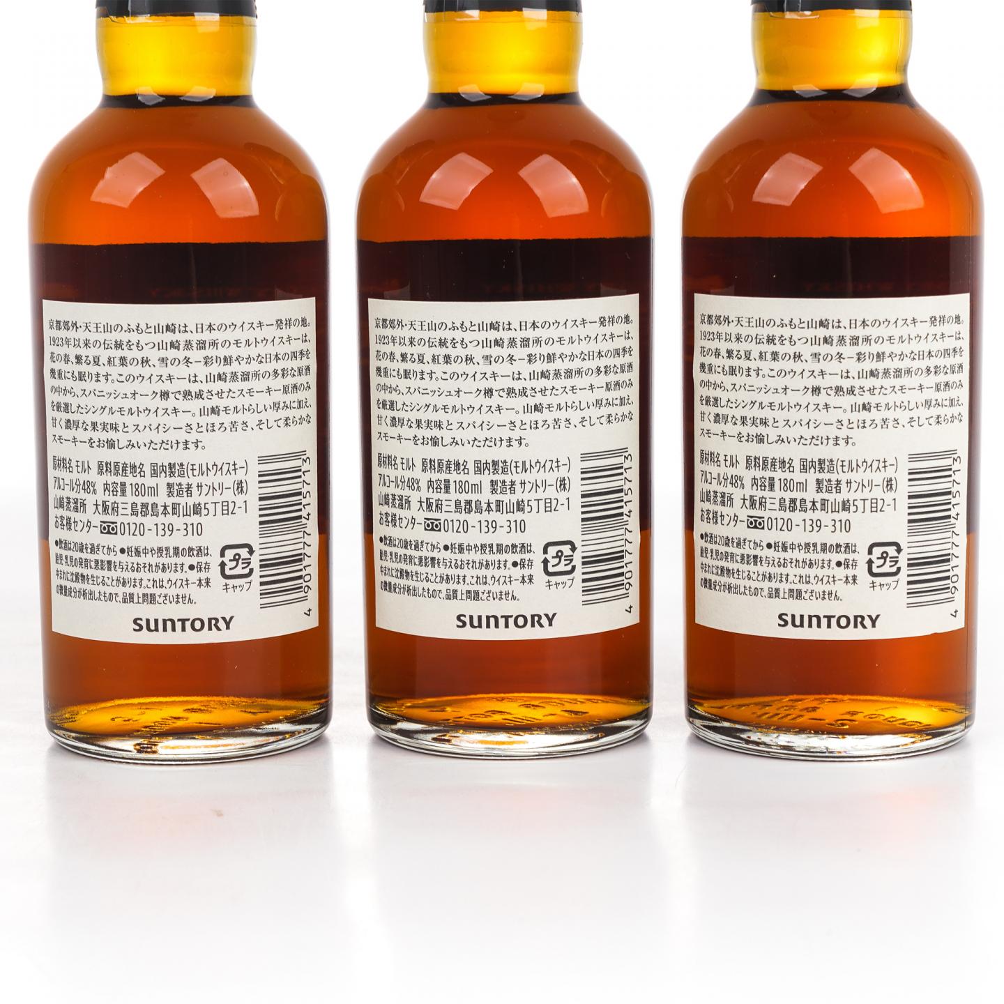 【中样】山崎蒸馏所限定 Peated Malt 180ml*3支组