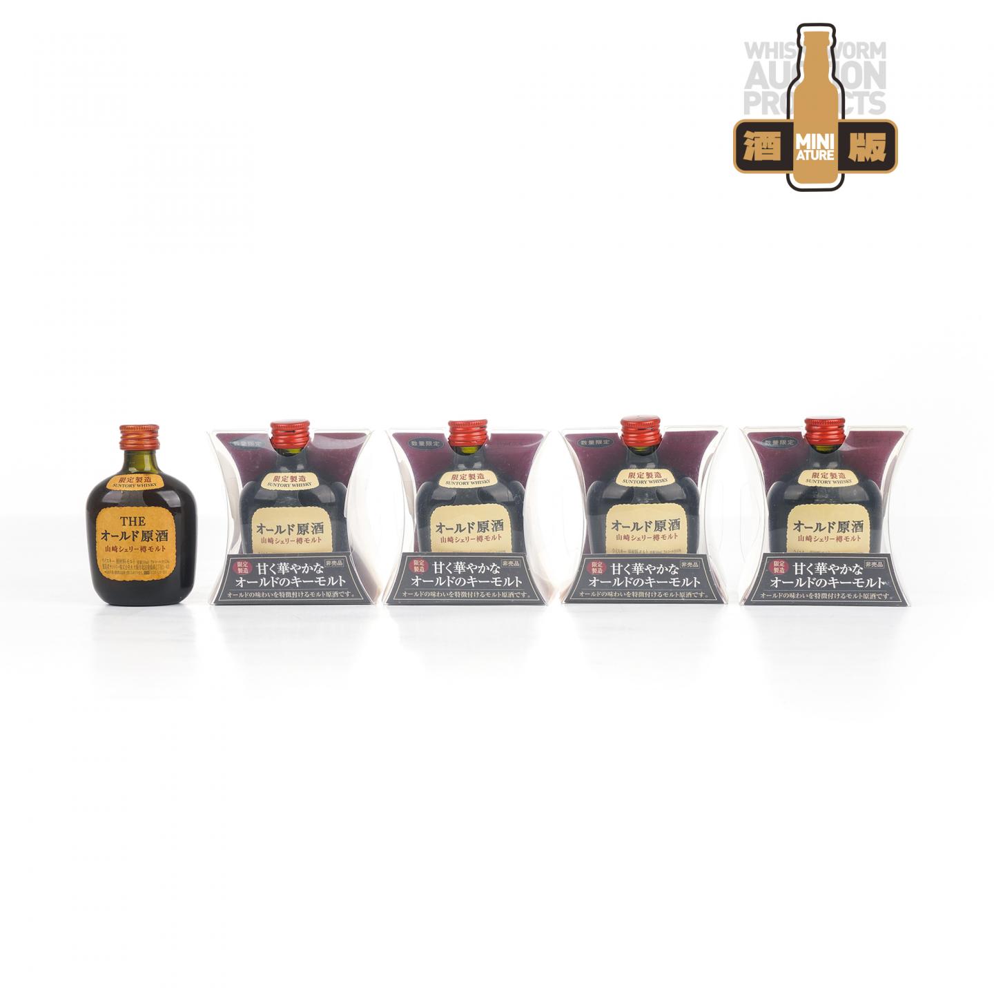 【酒版】山崎 雪莉桶原酒 50ml*5
