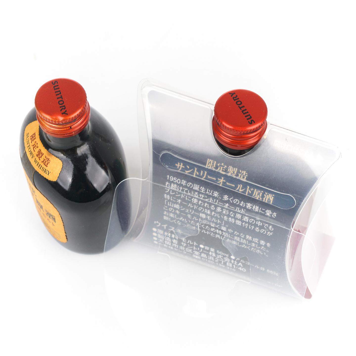 【酒版】山崎 雪莉桶原酒 50ml*5