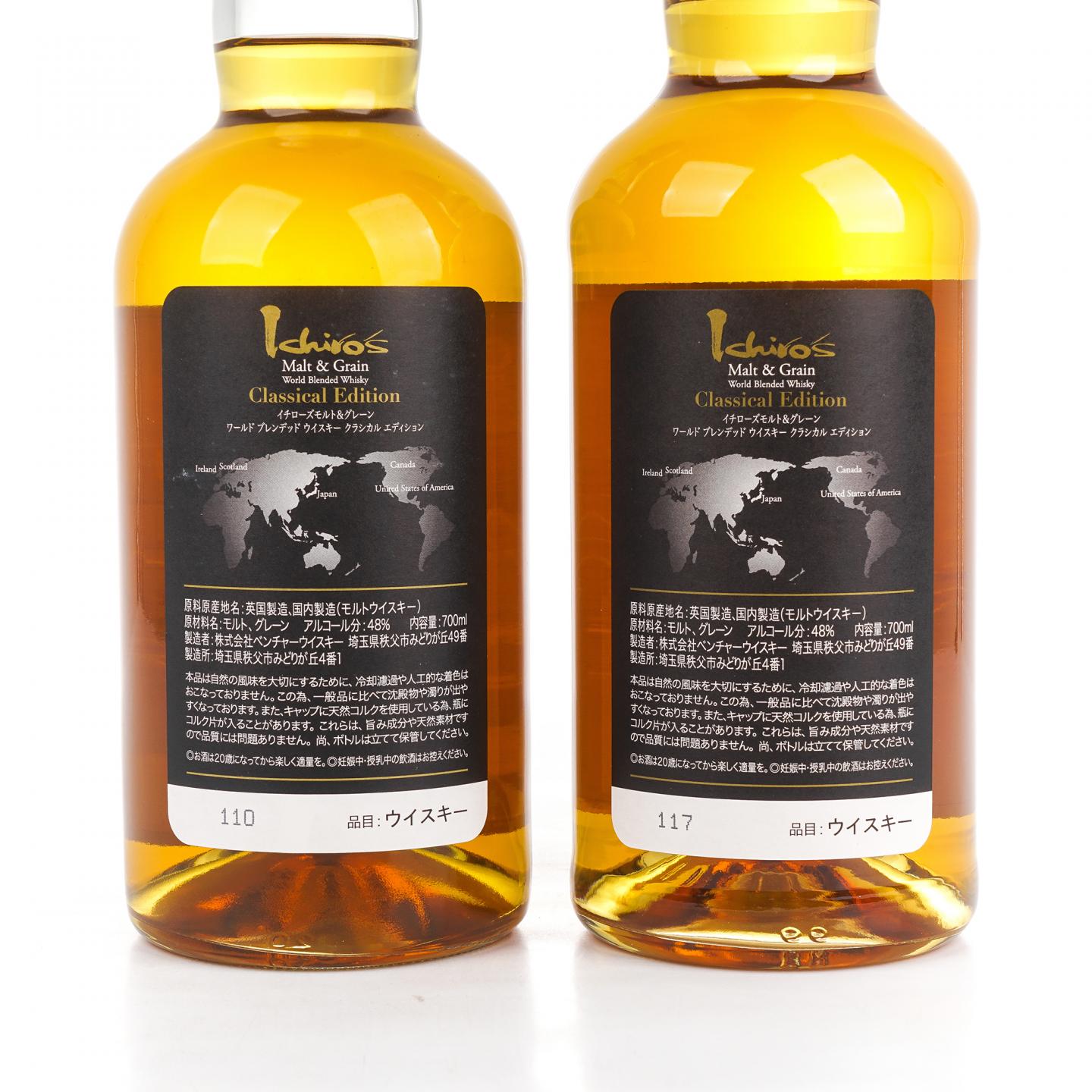 秩父 黑叶 Ichiro’s Malt & Grain Classical Edition 2支组