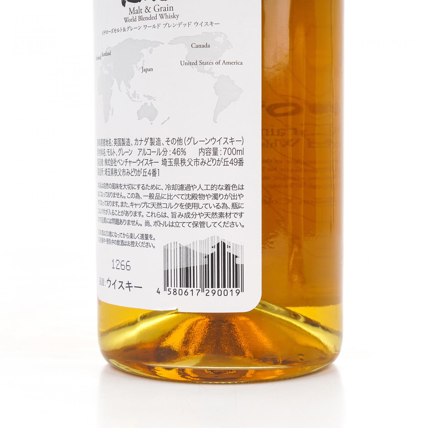 秩父 白叶 Ichiro's Malt & Grain 2瓶组