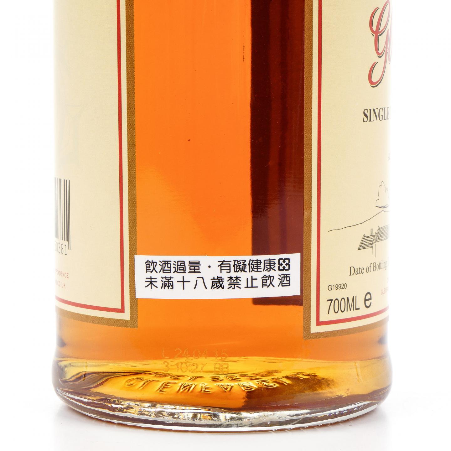 格兰花格 50年 2015 III 礼盒 700ML