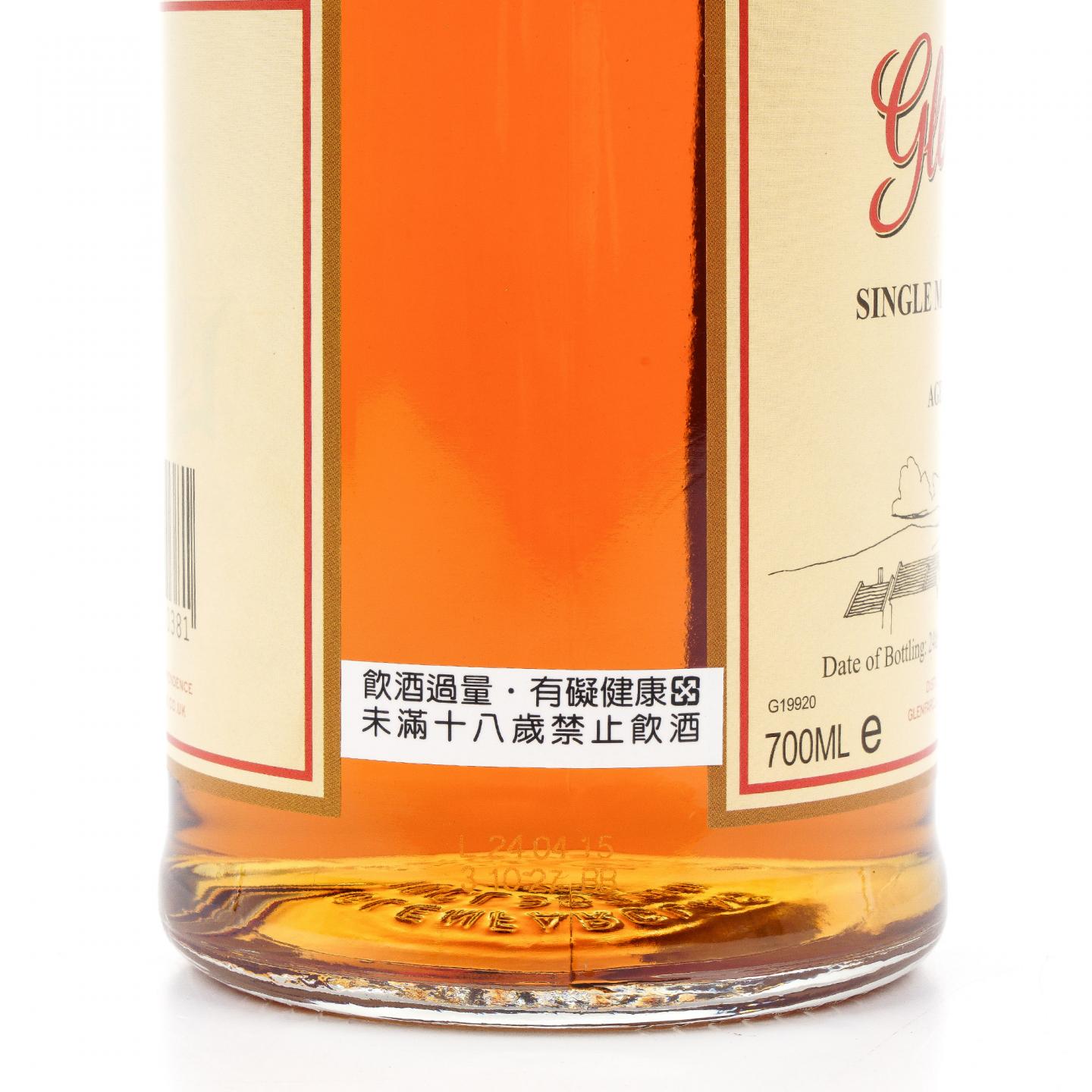 格兰花格 50年 2015 III