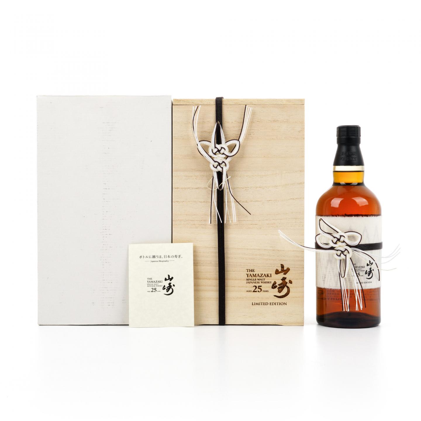 山崎 25年 机场限量版 礼盒