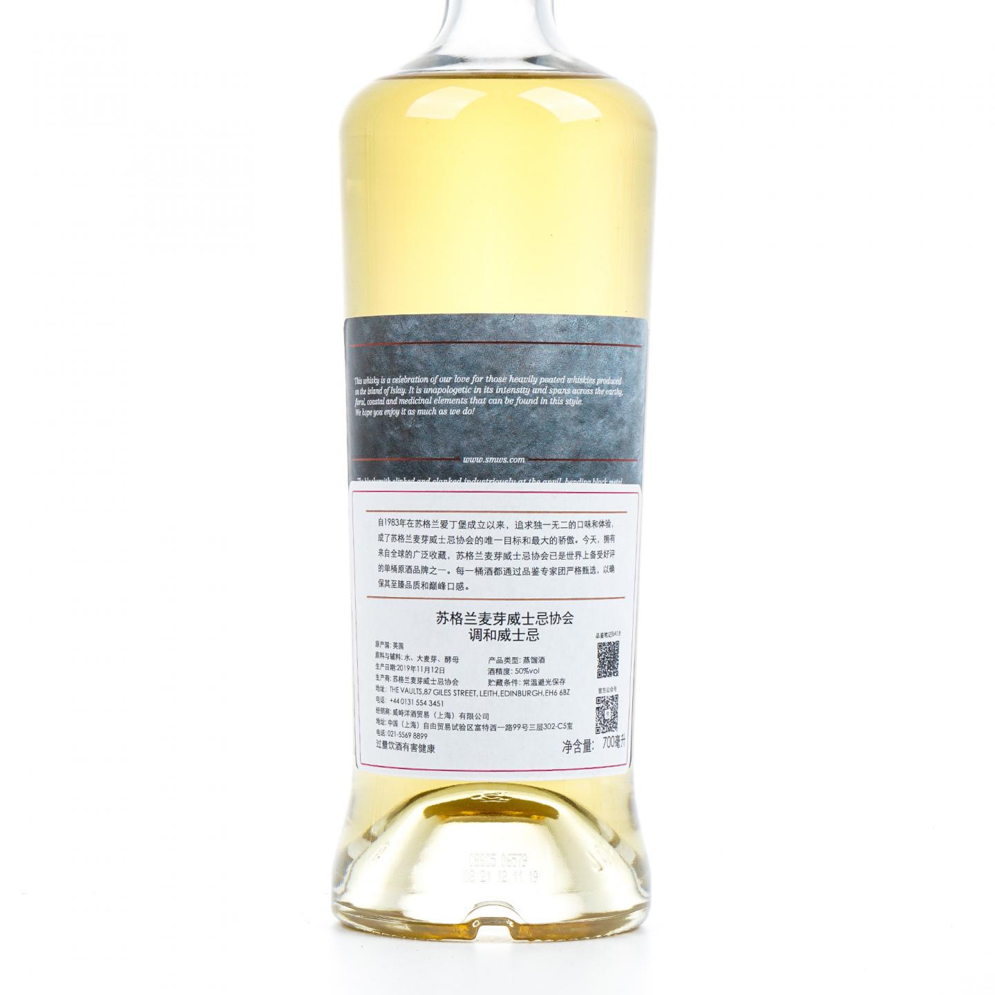 SMWS 8年 Battle Axe 调和麦芽Batch 08