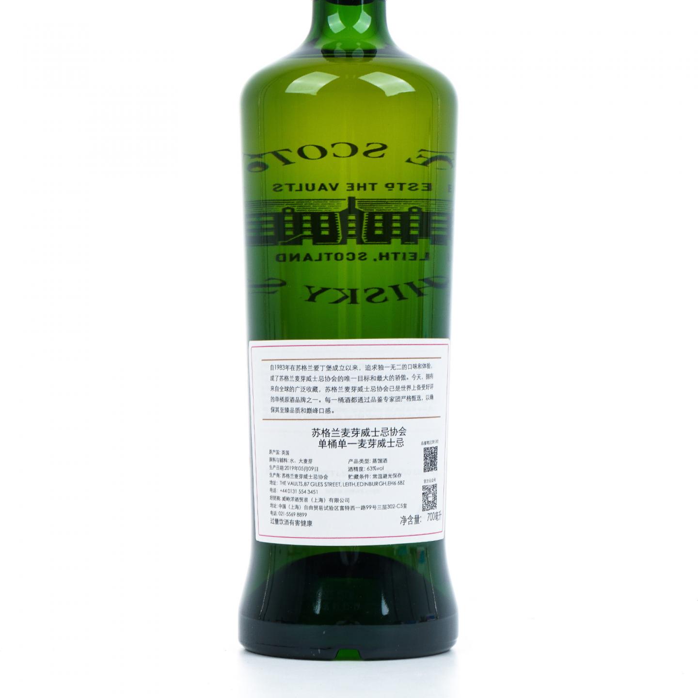 SMWS 39.182 林可伍德 10年 2008