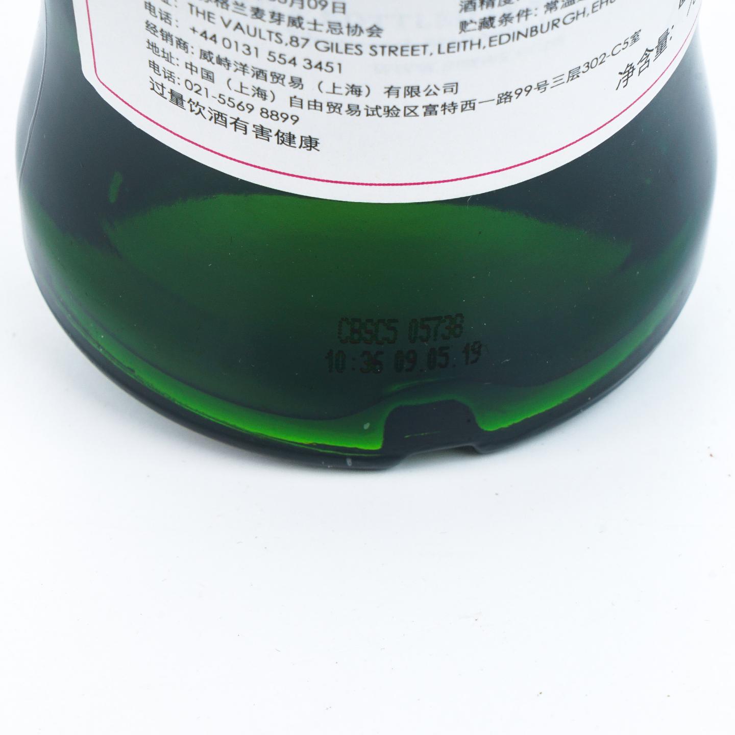SMWS 39.182 林可伍德 10年 2008